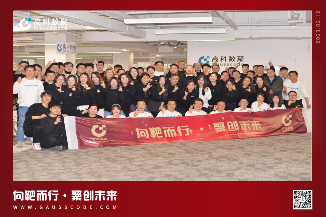 向靶而行，聚创未来 | 2023EVO视讯官网誓师暨表彰大会圆满举行